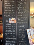 #오늘클립챌린지 사장님이 직접 달이시는 진한 대추차.. 맛이~👍 쌀호두과자도 넘 맛있다.🤤 #대추차#쌀호두과자