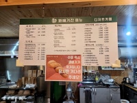 꽈배기진서전주점 | #오늘클립챌린지 #전주간식 #전주꽈배기진 #꽈배기진 #꽈배기진서신점