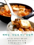 심家옥가마솥곰탕 | 두달에 한번씩 돌아오는 진짜 가마솥 곰탕, 친정가 곰탕 오늘 오픈해요 ♥️ ✅️ https://link.inpock.co.kr/euns5 📍1등급 이상 한우 암소 뼈로만...