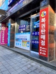 드라이하우스남악 | #오늘클립챌린지 #드라이하우스 일찍 열고 실력도 좋으세요