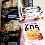 킨더부에노 초콜렛 파는 재고있는 편의점 찾아서 다녀왔어요 킨더부에노 맛있네요 #오늘클립챌린지#김해진영씨유편의점 #진영새싹병원편의점...