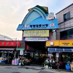 รูปภาพผลการค้นหา Naver 5