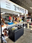 주)대현유통치악(상)휴게소 | #오늘클립챌린지#치악휴게소