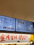 메가엠지씨송도캐슬파크점 | #오늘클립챌린지#송도메가커피#레이크카페#6공구카페