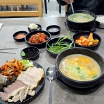 비도오고 그냥그냥 가까운데 들어갔는데 ㅎ맛집이네... #오늘클립챌린지 #OOTD #국밥맛집 #거제도점심 #일구오공흥남국밥 #고현밥집 #거창여행