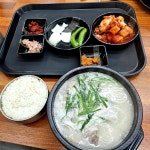 #오늘클립챌린지 #국밥참맛있는집대구범어점
