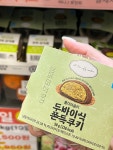 맛있는 두쫀쿠 씨유 식사중앙점에 가득가득 단골매장 🫶🏻🫶🏻 #오늘클립챌린지 #두쫀쿠 #간식추천 #씨유간식 #cu #cu두쫀쿠
