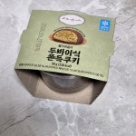 씨유두류명동점 | #오늘클립챌린지 #씨유두쫀쿠