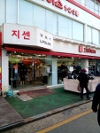위비스지센인천만수점 | #지센인천구월점 #오늘클립챌린지