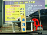 #오늘클립챌린지 #s-oil씨앤에스유통신도시주유소 #세차