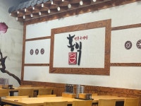 홍익육개장(안산이동점별관) | #오늘클립챌린지 #육개장은홍익 #홍익육개장이동점