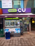 #오늘클립챌린지 씨유강남
