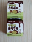 스윗스테이션수택 | #오늘클립챌린지#구리시수택동#gs25우남스윗점#두바이쫀득쿠키#퀄리티꿀리지않아