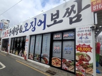 씨유 경산임당센터점 | #오늘클립챌린지 양은이네 경산임당