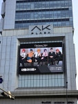 #오늘클립챌린지 #홍대AK플라자