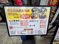 씨유 경산임당센터점 | #오늘클립챌린지 양은이네 경산임당