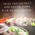 구름계란덮밥(장기점)&부산아지매국밥(김포장기점) | #오늘클립챌린지 #장기동 맛집, #김포 맛집, #파스타 퓨전맛집, #장기동 국밥, #김포 국밥, #파스타국밥