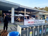 태아산업주식회사 부여백제(공주방향)휴게소 | #오늘클립챌린지 #부여백제휴게소 #내산면휴게소 #휴게소먹거리쇼핑 #부여휴게소쉼터