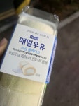 씨유양청중점 | #오늘클립챌린지#소금롤#난좀느끼했음#cu