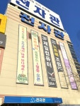 대구 유통단지 전자관 종류도 많고 가격도 저렴하네요 #오늘클립챌린지 #대구유통단지 #저렴한가격 #전자관