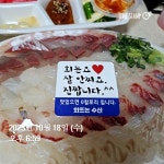 싱싱회수산민수산 | #오늘클립챌린지 회뜨는수산 싱싱회