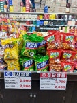 (주)신농왕도매식자재마트 | #오늘클립챌린지 #식자재왕도매마트홍성점 #홍성마트