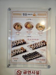 김밥잔치우아점 | #오늘클립챌린지 #클립챌린저 #군산김밥맛집#군산잔치국수맛집 김밥이 맛있어 자주 가는곳인데 이번엔 잔치국수와 비빔국수를 먹었는데 집에서...