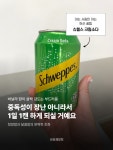 유한회사 굿드링크24편의점 | (저장/공유) 홍콩 편의점에서 무조건 집어야 할 갓성비 드링크!🍹 홍콩 식당에서 음료 한 잔 시키면 4~5천 원 훌쩍 넘어서 당황스러울 때...