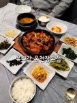 Naver search result photo 5