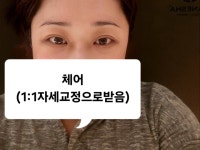 후아유성신여대유타몰점 | #오늘클립챌린지 #협찬 #유타짐성신여대 #성신여대필라테스 #성신여대요가 #성신여대필라 필라테스&헬스를 성북구 최대규모 필라테스...