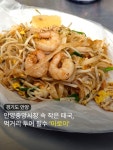 남산중앙시장노점제36호 | 가능 _ #안양중앙시장 #태국요리 #아로이태국음식 #노점식당 #안양맛집 #안양중앙시장맛집 #내돈내산 #새우팟타이 #팟카파오무쌉...