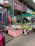 #오늘클립챌린지 #시장 #장보기 #호떡