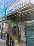 백억커피석촌고분점 | #오늘클립챌린지 #백억 #카페 #포항