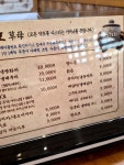 #전북정읍쌍화차 #쌍화차추천 #초모 #쌍포카토 #쌍화차거리 #정읍시 #정심마을관리사회적협동조합 #정읍술로슬로우2박3일투어 #정읍양조장투어...