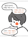 불안과 함께 나아가는 법 2