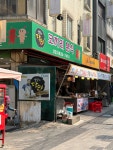 코끼리분식 - 성남시 분당구 내정로166번길 7-6 | 속초 꽈배기👻 #속초중앙시장 #코끼리분식 #속초맛집 #속초디저트 #오늘클립챌린지