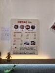 참호도과자/다람쥐곳간(수송점) | #오늘클립챌린지 #마곡호두과자 #보리호두과자 #마곡다람쥐곳간 #호두과자맛집 #쌀호두과자