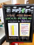 법인금산으뜸배방참포크축산물정육판매장 | #오늘클립챌린지#배방으뜸참포크 고기선물세트는 가성비좋은 여기로!