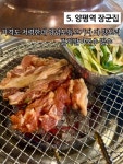 📍영등포구 맛집 리스트 Top 7 영등포구 직장인/거주민의 Pick이니 믿고 먹는 맛집🩵 #영등포구맛집 #여의도맛집 #영등포구청역술집...