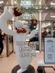 청량리역과 연결된 롯데백화점 봄쇼핑하기 좋다#롯데백화점청량리점#청량리역#봄쇼핑추천