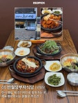 몬도카츠F&B | ①몬도카츠 @mondokatsu 📍대구 중구 달구벌대로445길 26-18 ②와프 @wafp_office 📍대구 중구 달구벌대로443길 24 ③서울보쌈 📍대구...