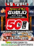 롤링파스타에이케이광명점 | 🚨한신포차•롤링파스타 50% 할인⁉️ 📌한신포차 -기간 : 4/1~4/2, 4/8... AK광명점, 하이원그랜드호텔점, 하이원워터월드점, 하이원마운틴점...