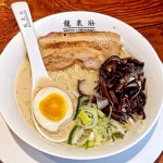 소노키라멘 모란점 (SONOKI RAMEN DINING) | #라멘 #화명동맛집 #라멘맛집 #류센소 무난한 라멘 한끼 화명동으로 갑시다!! 챠슈도 준수합니다.