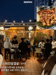 몬도카츠F&B | ①몬도카츠 @mondokatsu 📍대구 중구 달구벌대로445길 26-18 ②와프 @wafp_office 📍대구 중구 달구벌대로443길 24 ③서울보쌈 📍대구...