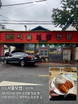 몬도카츠F&B | ①몬도카츠 @mondokatsu 📍대구 중구 달구벌대로445길 26-18 ②와프 @wafp_office 📍대구 중구 달구벌대로443길 24 ③서울보쌈 📍대구...