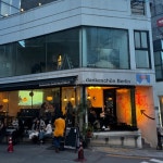 바우슈텔러 주소: 한남동 682-19 핵심 포인트: 이곳은 낮에는 카페로 운영하고 밤에는 바로 변신하는곳이에요. 특히 외관부터 내부까지 분위기가...