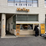 헤이키(Heiky)커피 나주점 | #봉선동커피 #헤이키커피봉선점 #카페라떼 #오늘클립챌린지