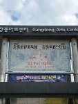 Foto aus Naver-Suchergebnissen 4