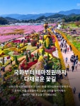 Photo des résultats de recherche Naver 3