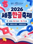 Ảnh kết quả tìm kiếm Naver 4